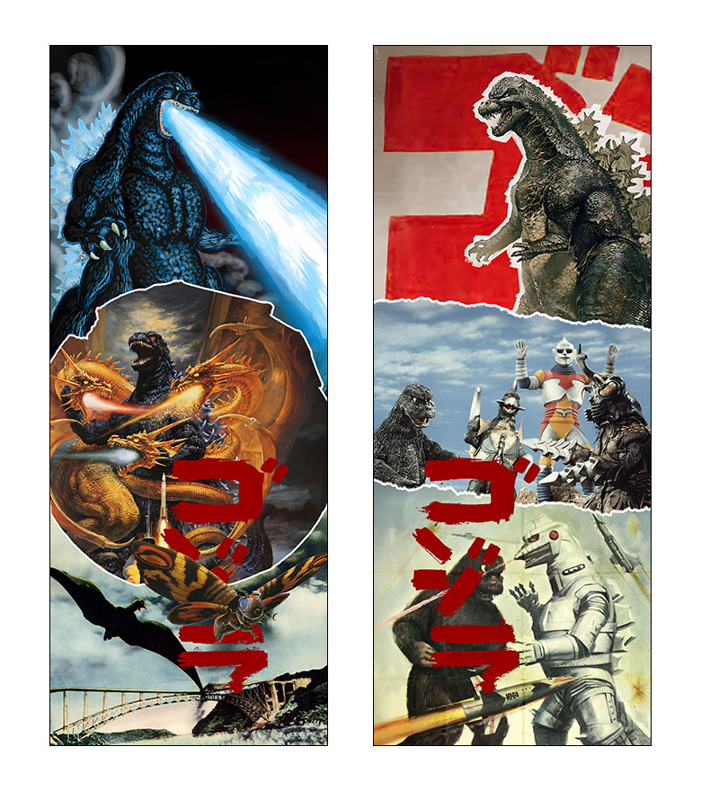 Godzilla Side Art - GameOnGrafix